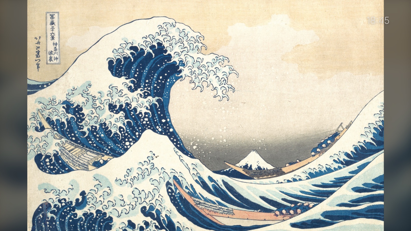 The Great Wave by Hokusai filling the screen